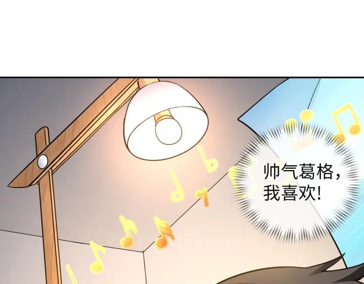第104话 大荒法相22