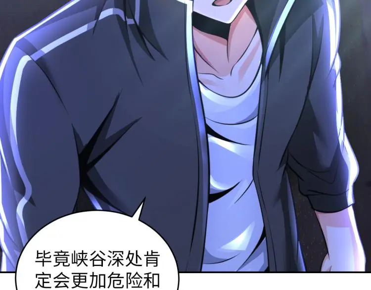 第96话 肉蛋葱鸡37