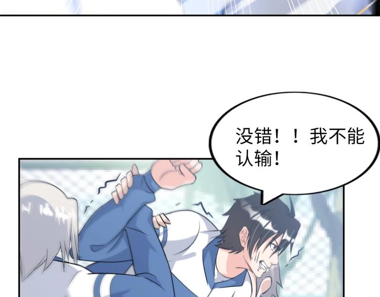 第54话 我是三步修士！94