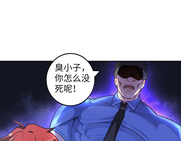 第18话 不得不撩妹的喷饭理由70