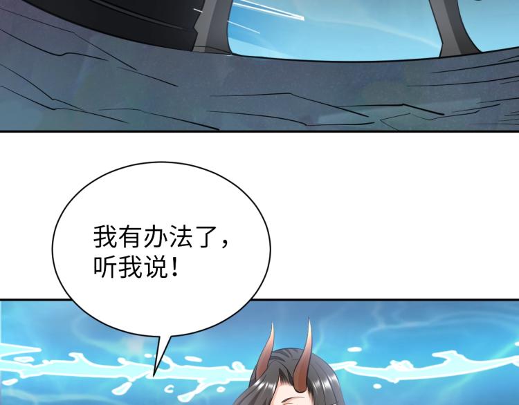 第49话 男子汉宣言2