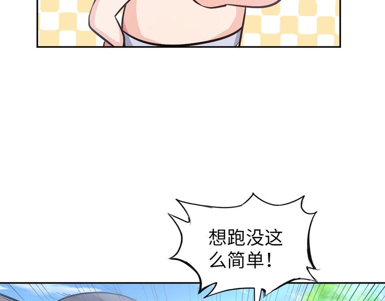 第86话 加密通讯25
