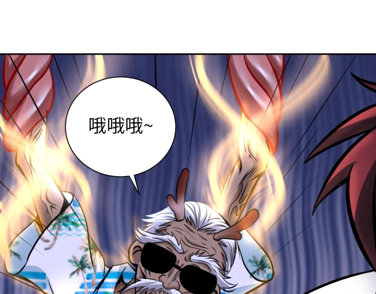 第51话 一个字就是上！42