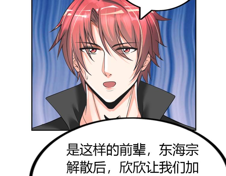 第78话 打到你叫爸爸46