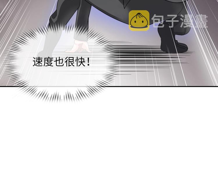 第24话 灵根到手100