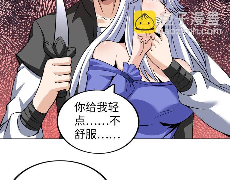 第29话 这个小婴儿有点凶残20