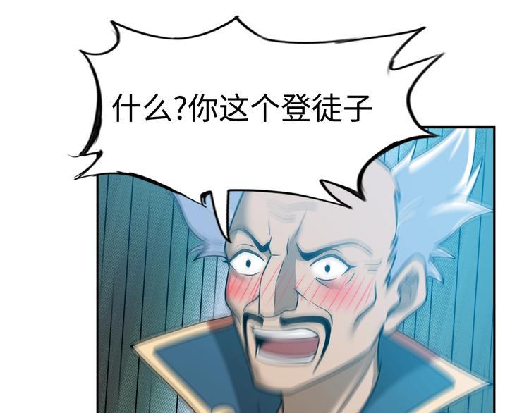 第73话 最后的一招！59