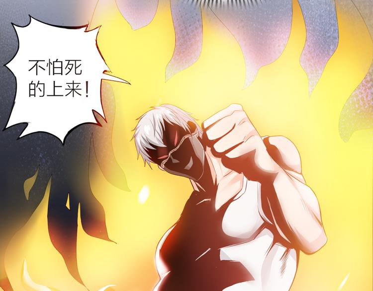第1话 男主嗝屁啦！113