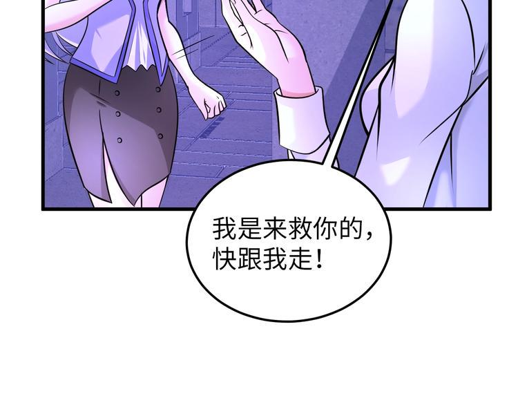 第73话 最后的一招！20