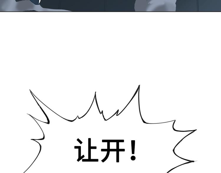 第7话 东海宗五符将144