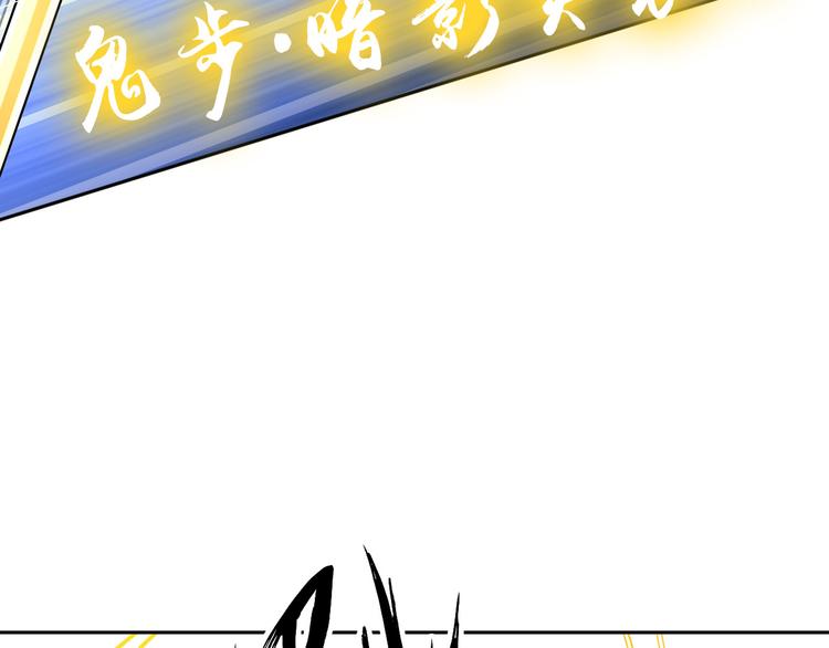 第80话 黑雾道具84
