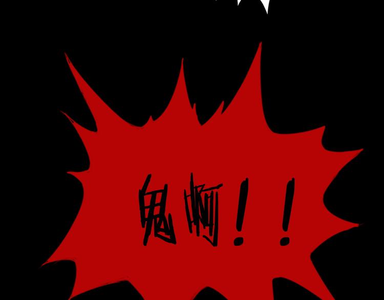 第5话 美女总裁被绑走！120