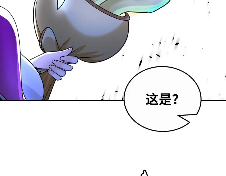 第90话 山海派61