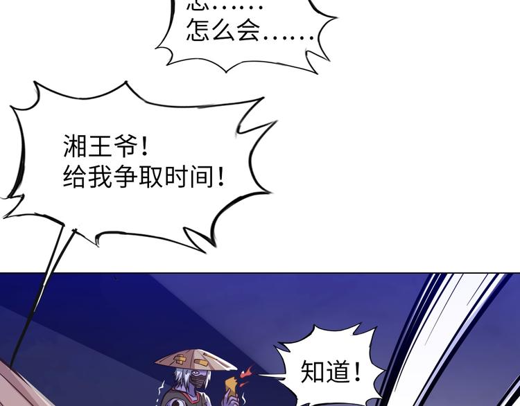 第10话 多重软妹术23