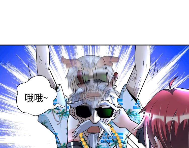 第51话 一个字就是上！45