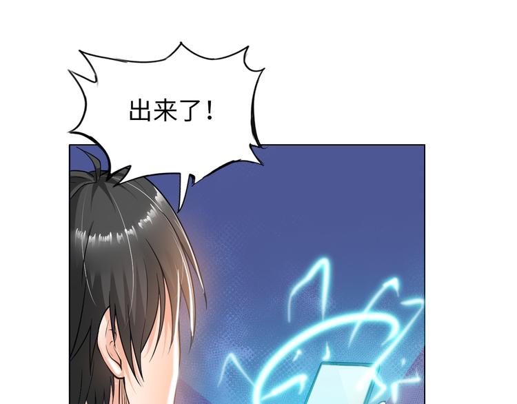 第2话 抓捕性感女仙95