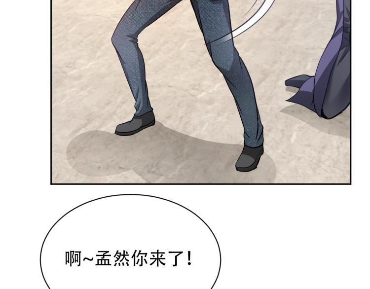 第63话 制胜之道9