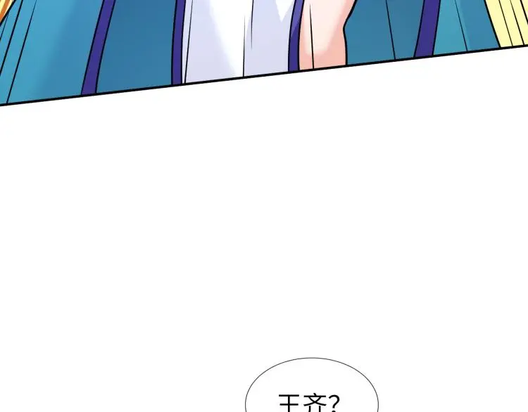 第98话 地灵榜高手93