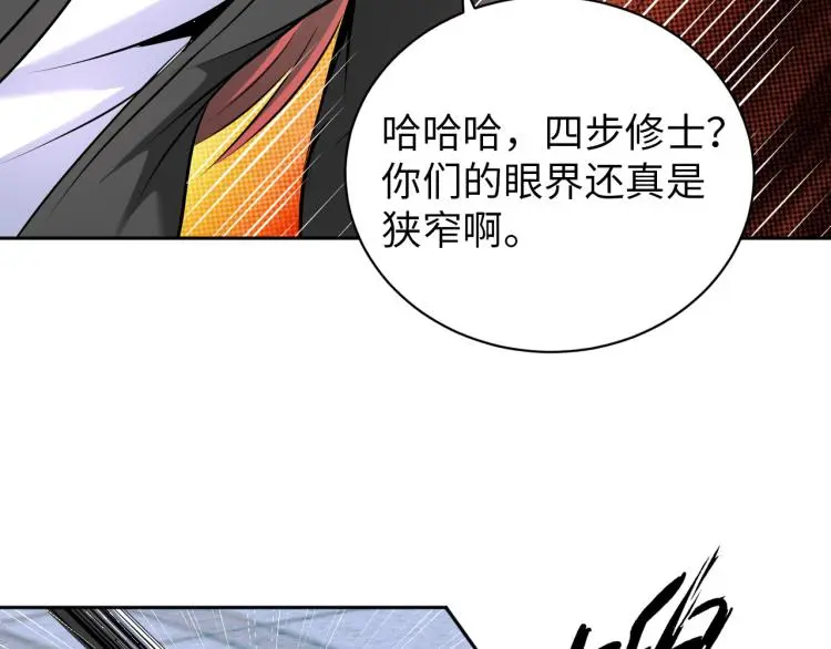 第94话 我要说的事你别害怕33