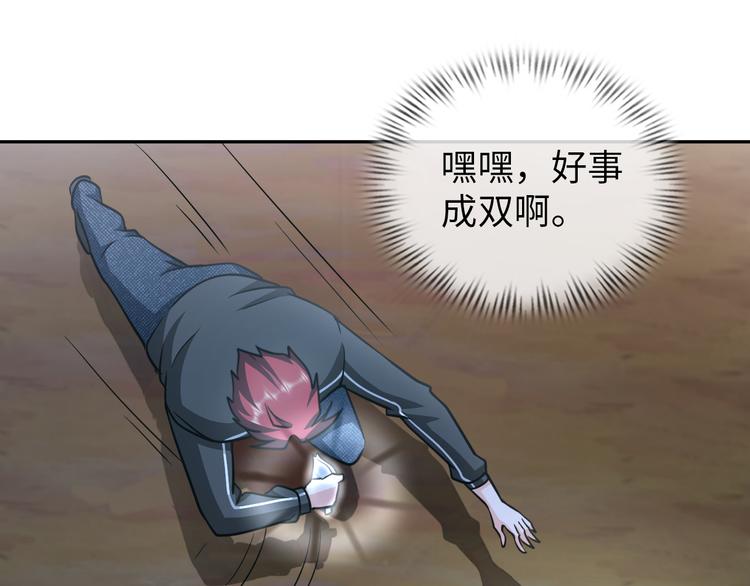 第84话 算计32