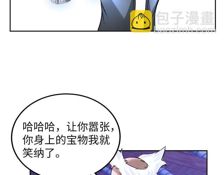 第73话 最后的一招！78