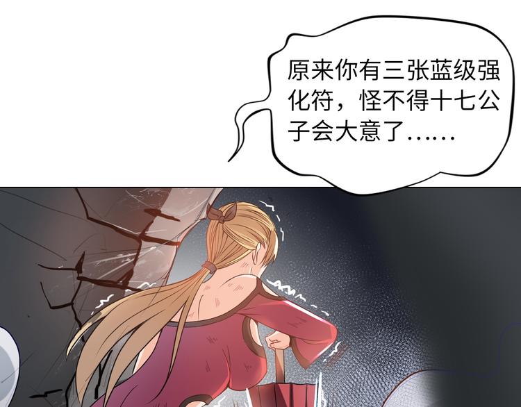 第8话 伞姐81