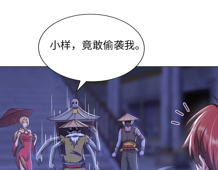 第11话 五符将集体凉凉56