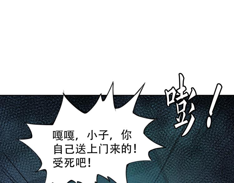 第66话 特别救场！73