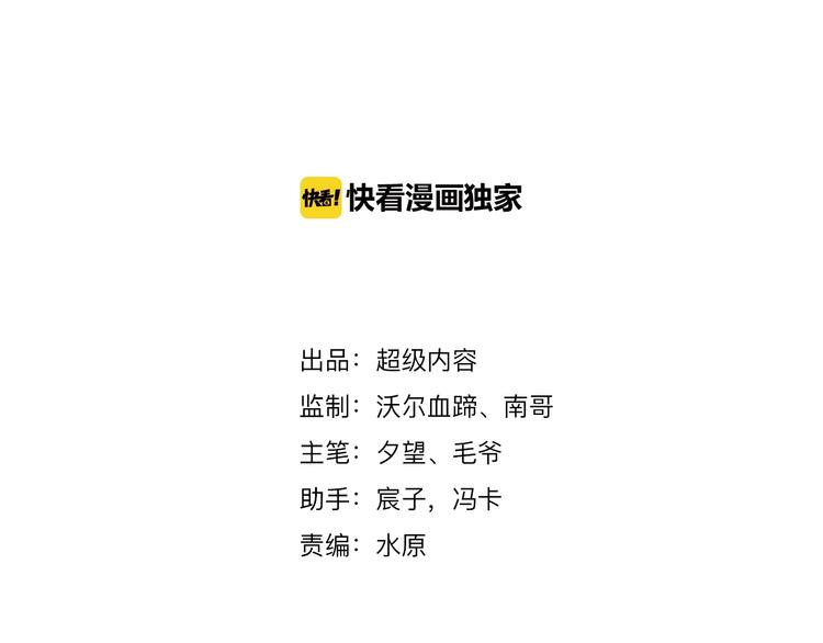 第28话 鬼奴2