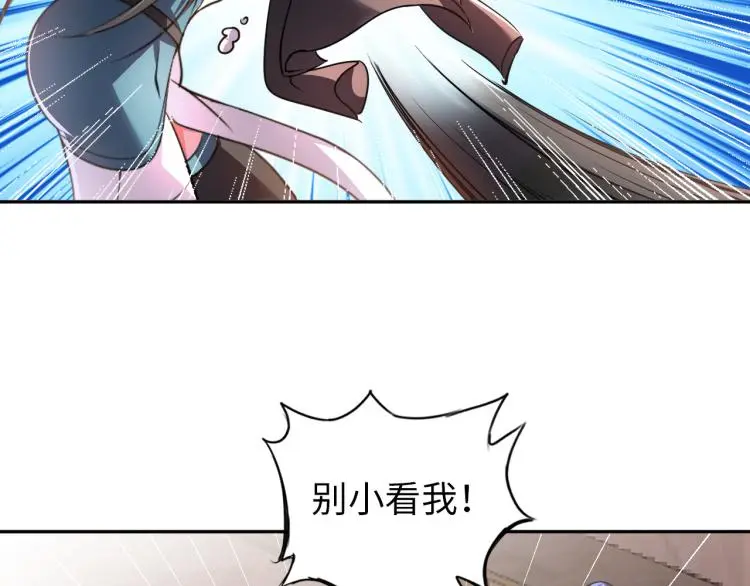 第102话 多重灵根！25