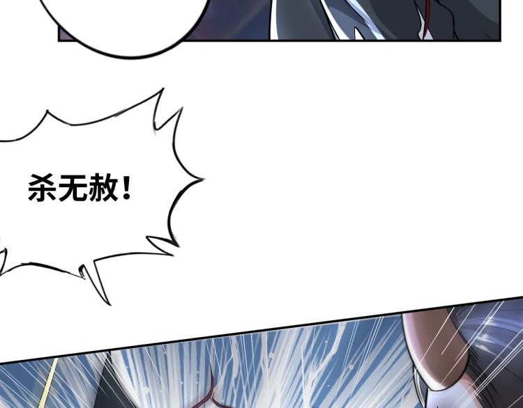 第53话 杀无赦80