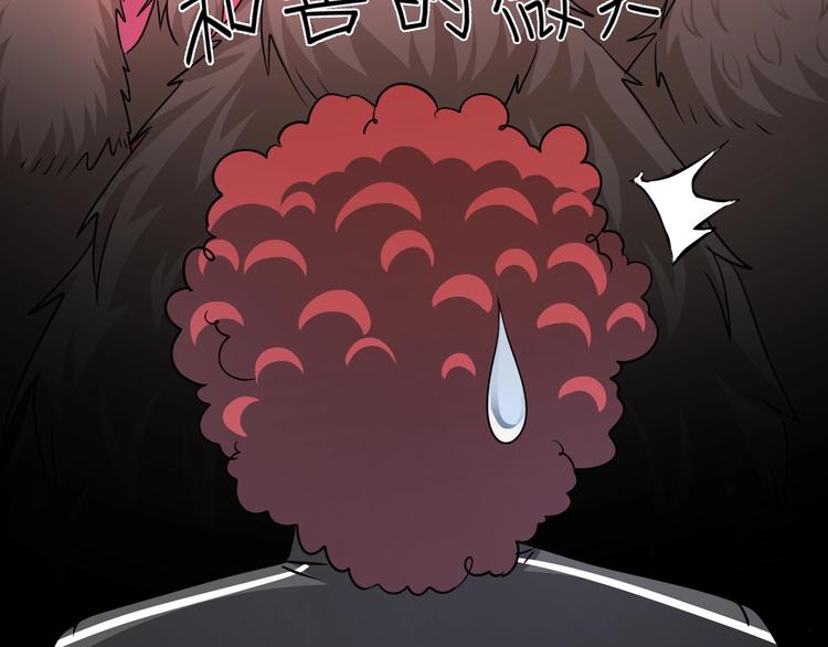 第30话 噬魂兽123