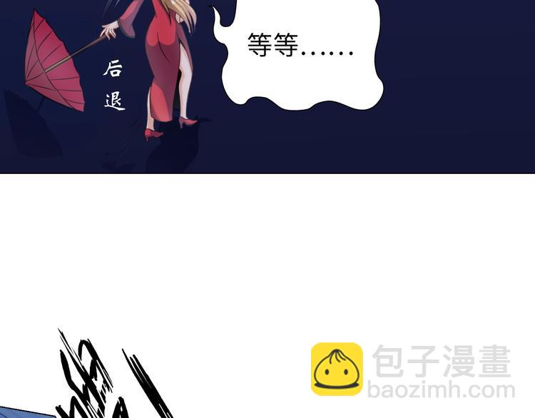 第9话 这个男二真帅！69