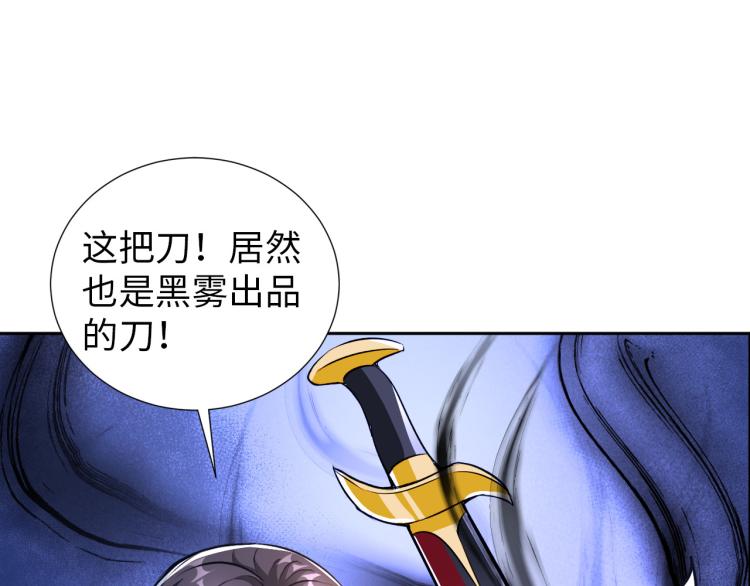 第88话 辣个男人46