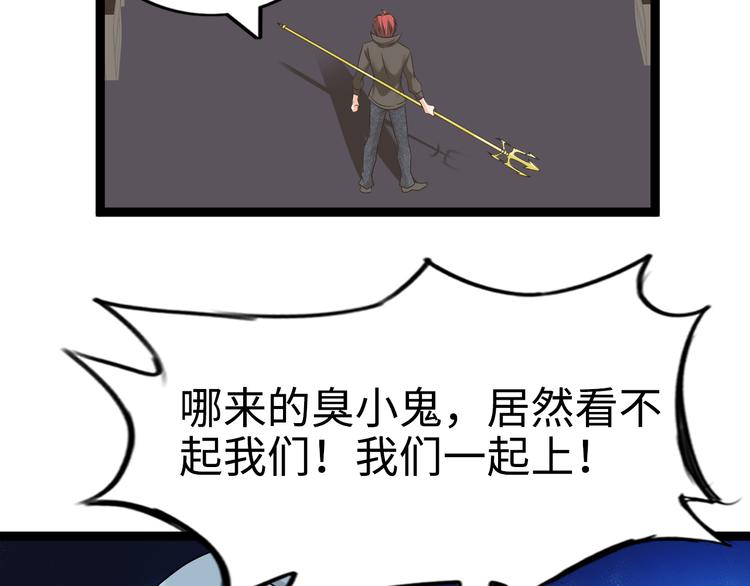 第77话 黄雀在后70