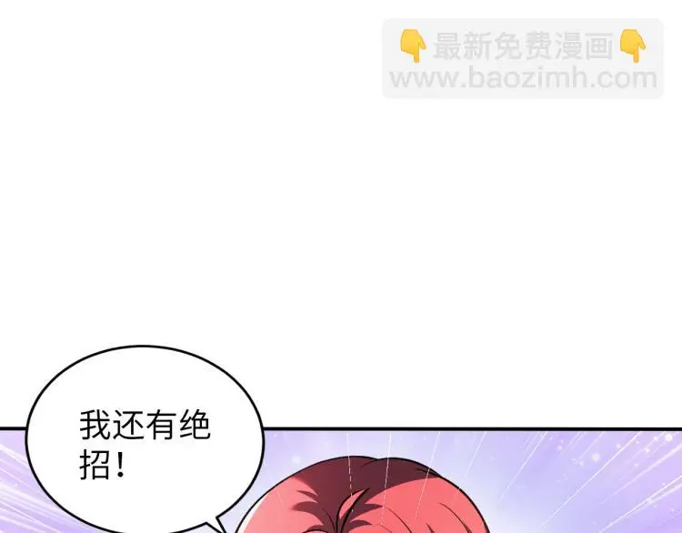 第104话 大荒法相59