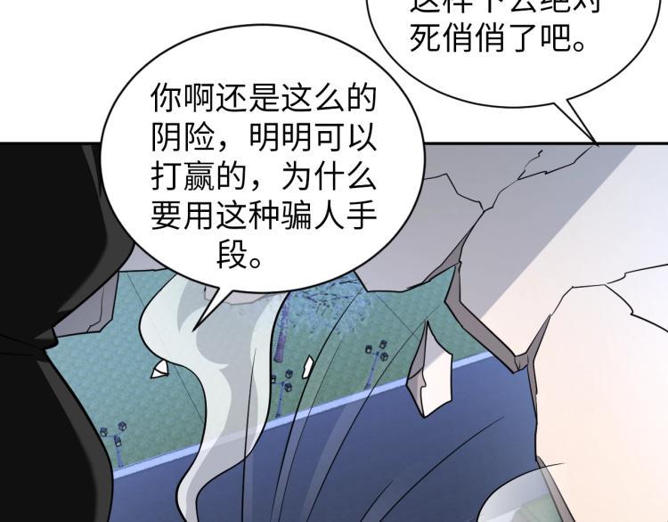 第56话 来者不善82