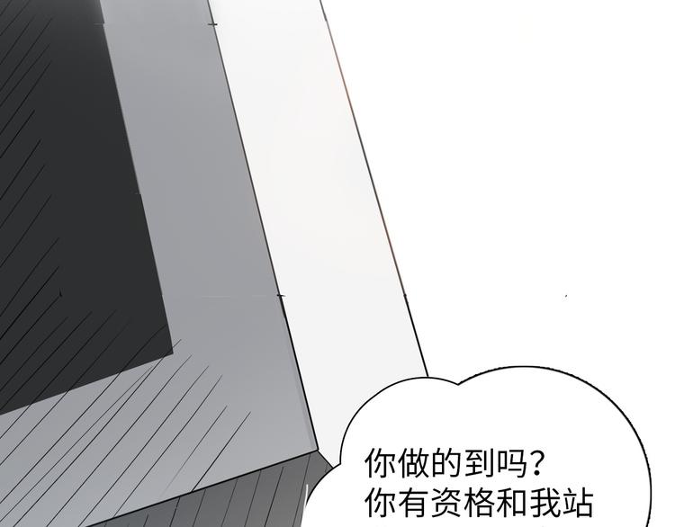 第1话 男主嗝屁啦！69