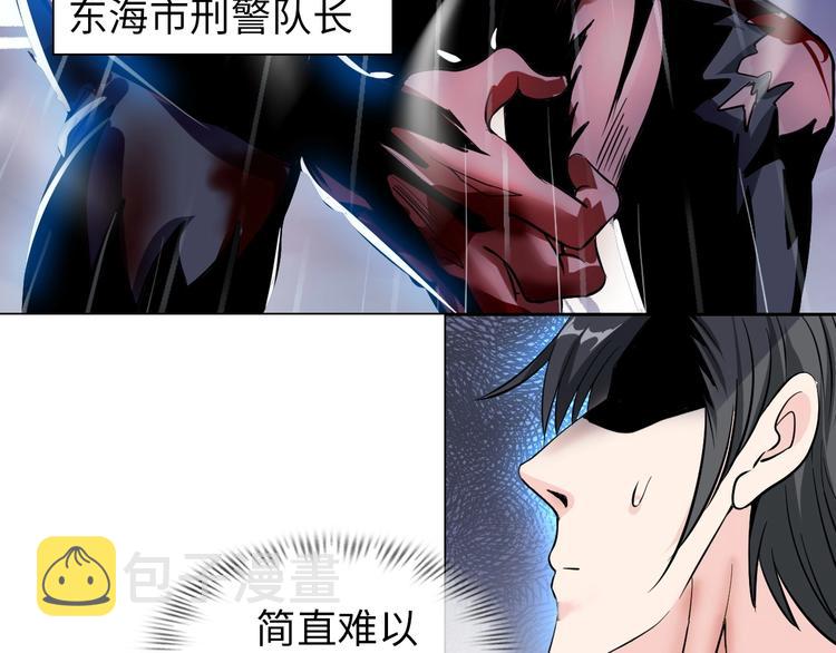 第23话 双修18