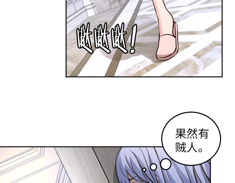 第56话 来者不善29