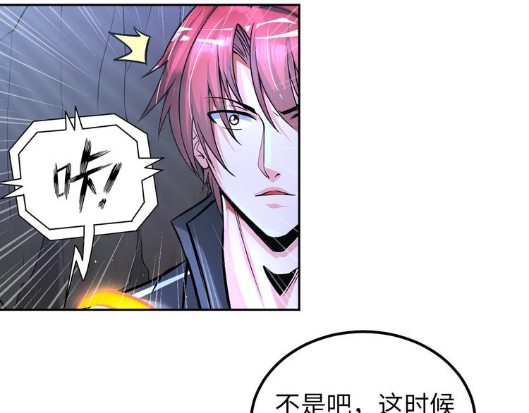 第83话 屋漏偏逢连夜雨62