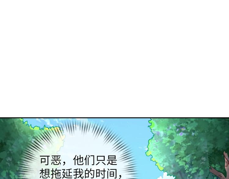 第85话 逼入窘境90