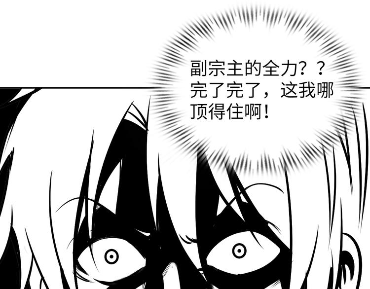 第71话 老熟人！60