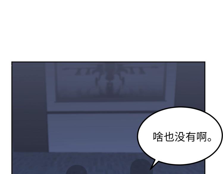 第66话 特别救场！76