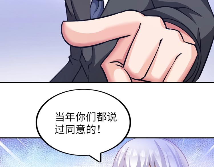 第20话 巨款，说来就来107