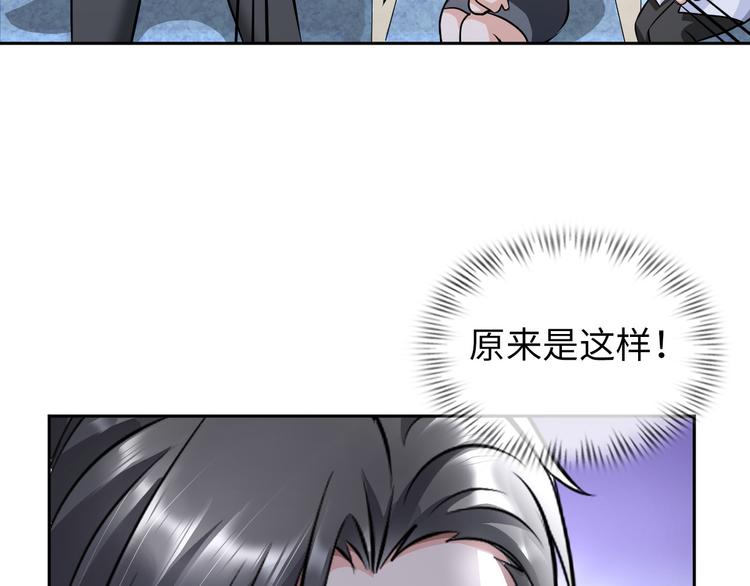 第86话 加密通讯56