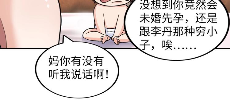 第28话 鬼奴92