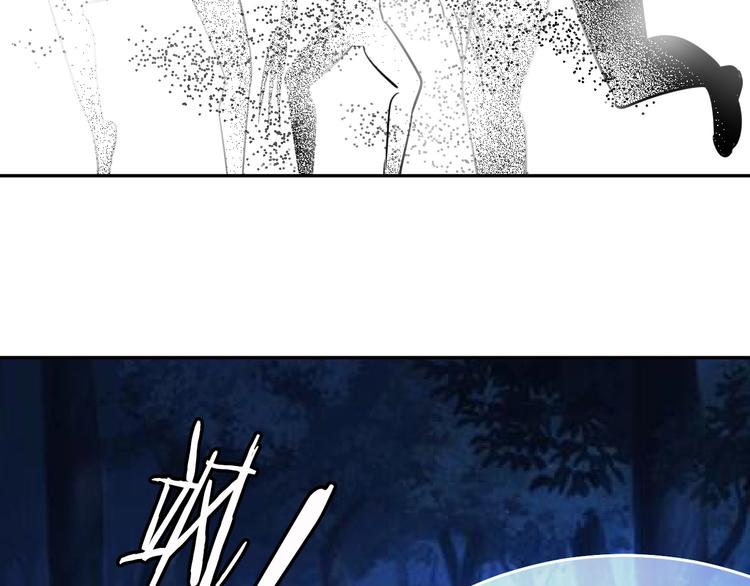 第29话 这个小婴儿有点凶残86