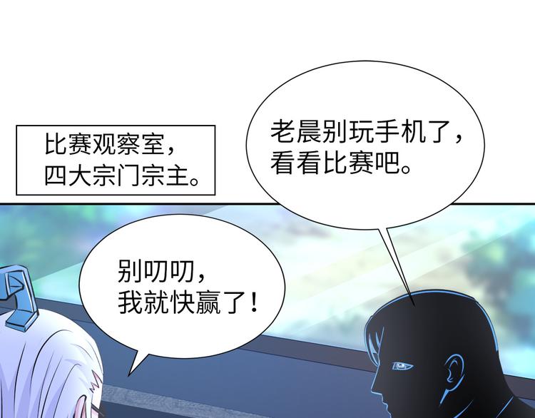 第80话 黑雾道具67