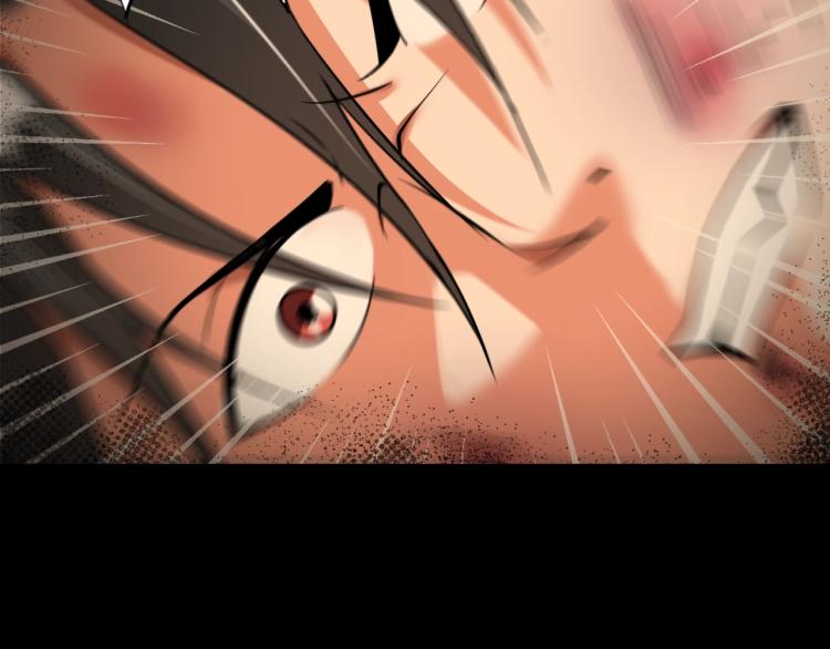 第50话 我已不是原来的我！74